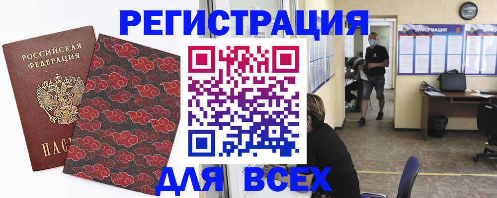 временная регистрация надежно в Кудымкаре
