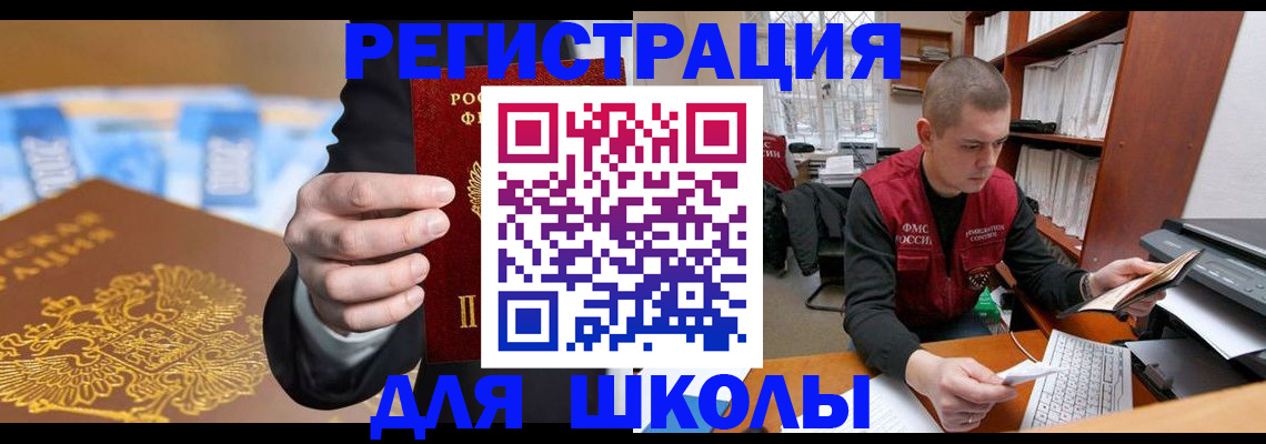 прописка в квартире в Кудымкаре